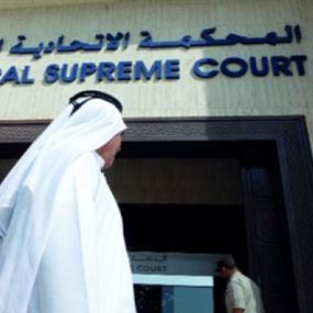 الإمارات تنظر في 4 قضايا أمنية تتعلق بـ"حزب الله"