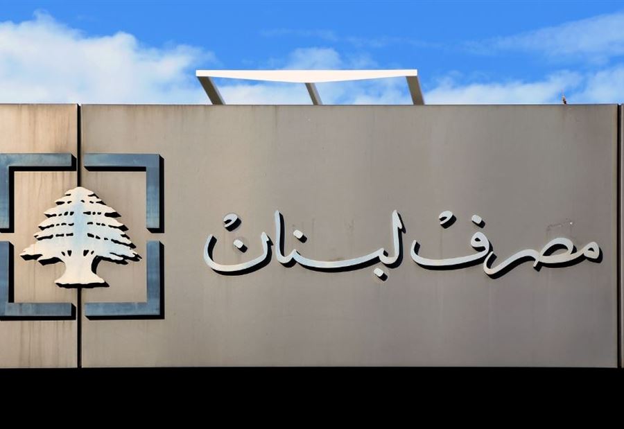 كم بلغ حجم التداول على منصة "Sayrafa" اليوم؟