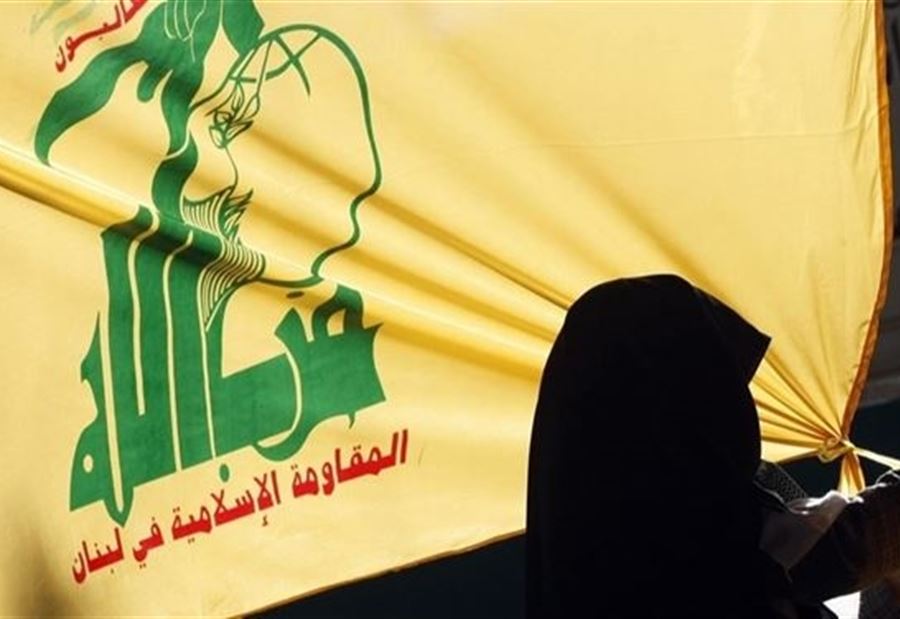 "حزب الله": غدًا سنستمع إلى الكلمة التي تحدّد المسار والمستقبل!