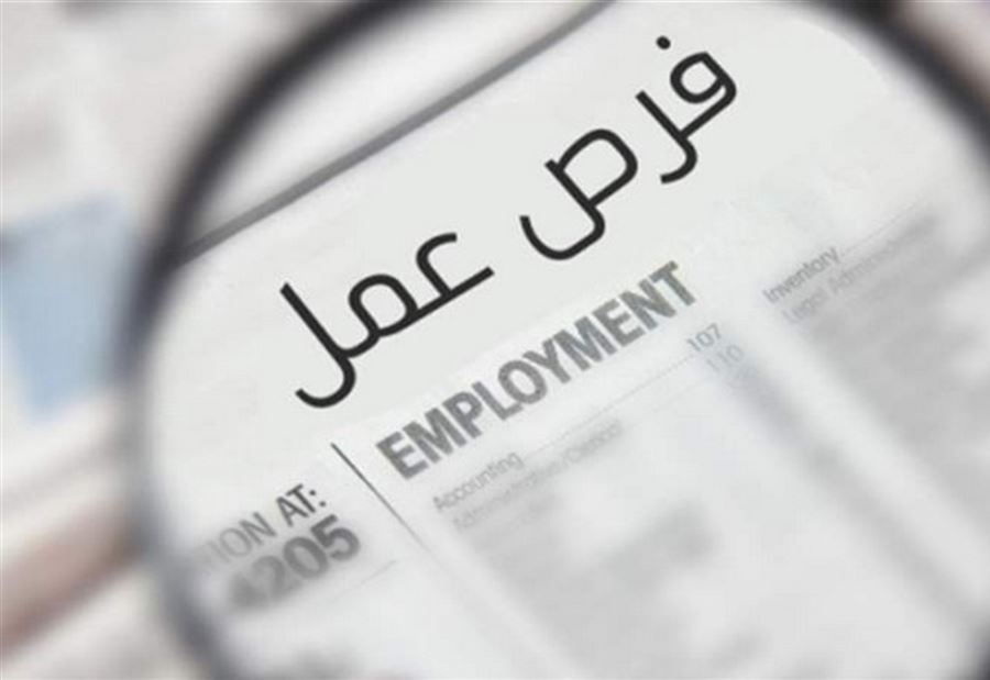 مراسيم "التوظيف"... عادت ونامت! مراسيم "التوظيف"... عادت ونامت!