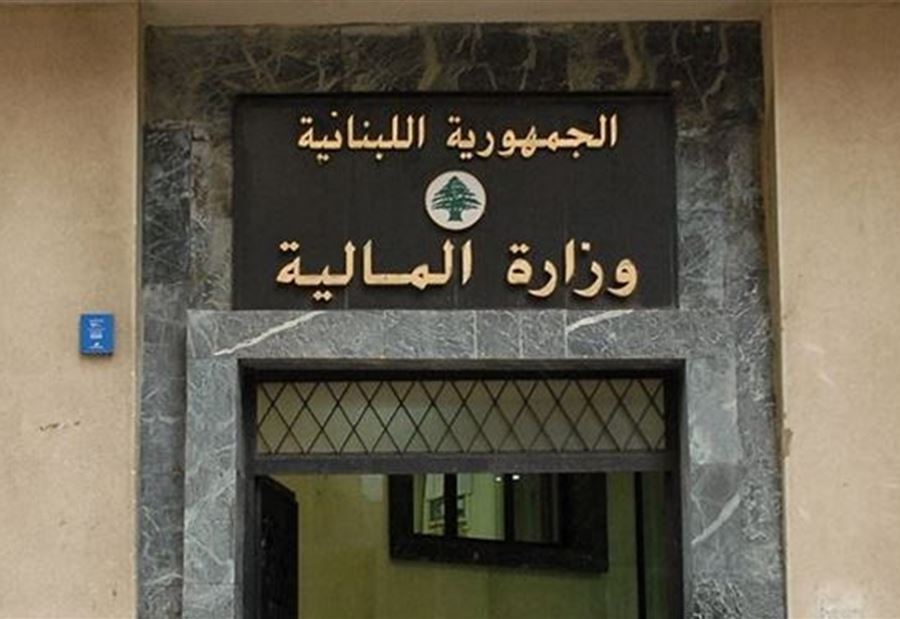 المالية "بتوقيع شيعي"...