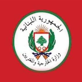 وزارة الخارجية تدين التفجيرات الإرهابية في جاكرتا