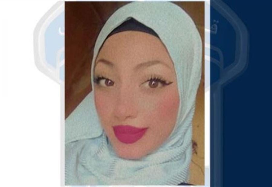 ابنة الـ16 عاماً مفقودة... هل من يعرف عنها شيئًا؟