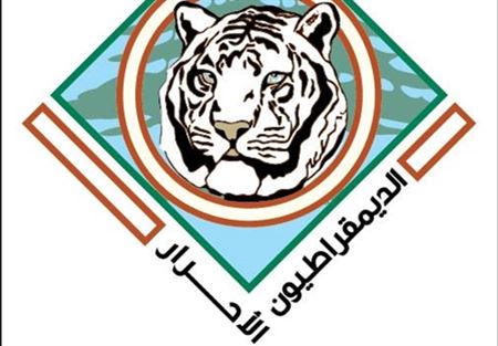 الديمقراطيون الاحرار: لتنفيذ خطة النفايات على قاعدة اللامركزية