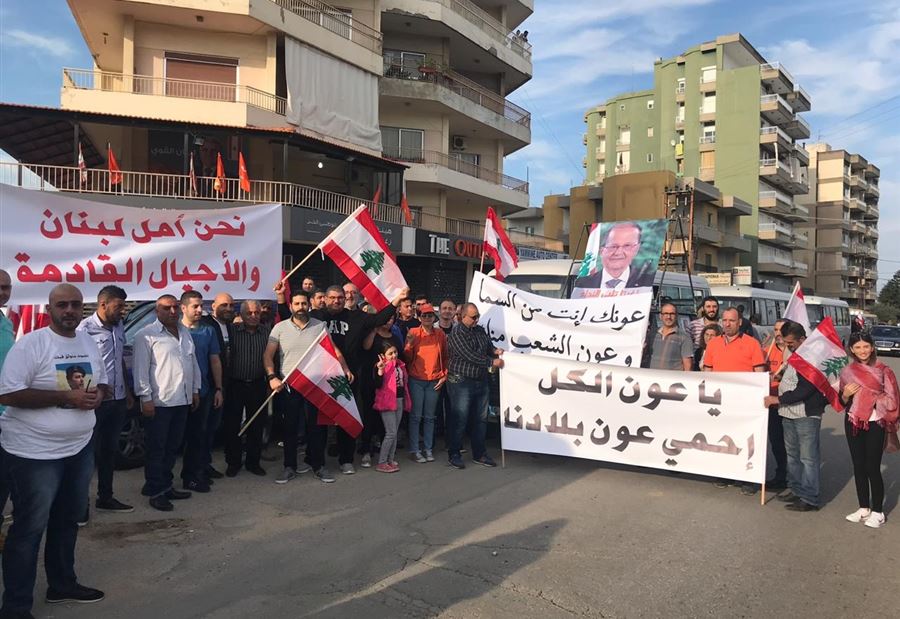بالصور: وفود "الوطني الحر" من المناطق الى قصر الشعب 
