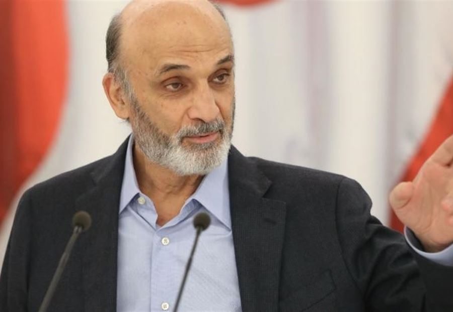 جعجع: هذا هو المطلوب فوراً من حكومة تصريف الأعمال جعجع: هذا هو المطلوب فوراً من حكومة تصريف الأعمال