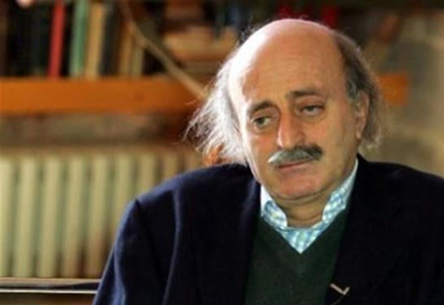 جنبلاط نَعى مَن "وقف إلى جانبه في أصعب الظروف" جنبلاط نَعى مَن "وقف إلى جانبه في أصعب الظروف"
