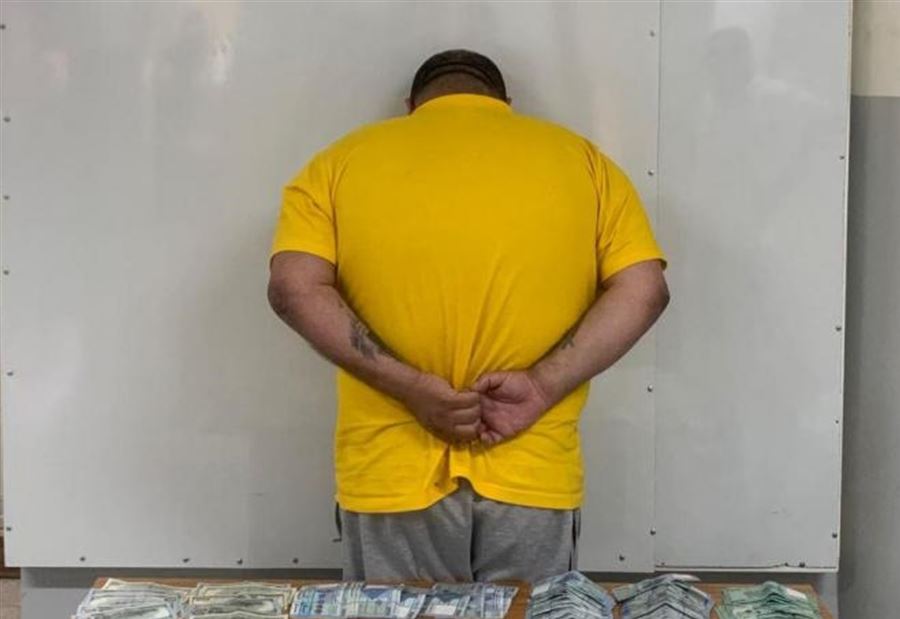 بالصورة: القبض على "pippo"... وبحوزته 4670 دولارًا أميركيًا