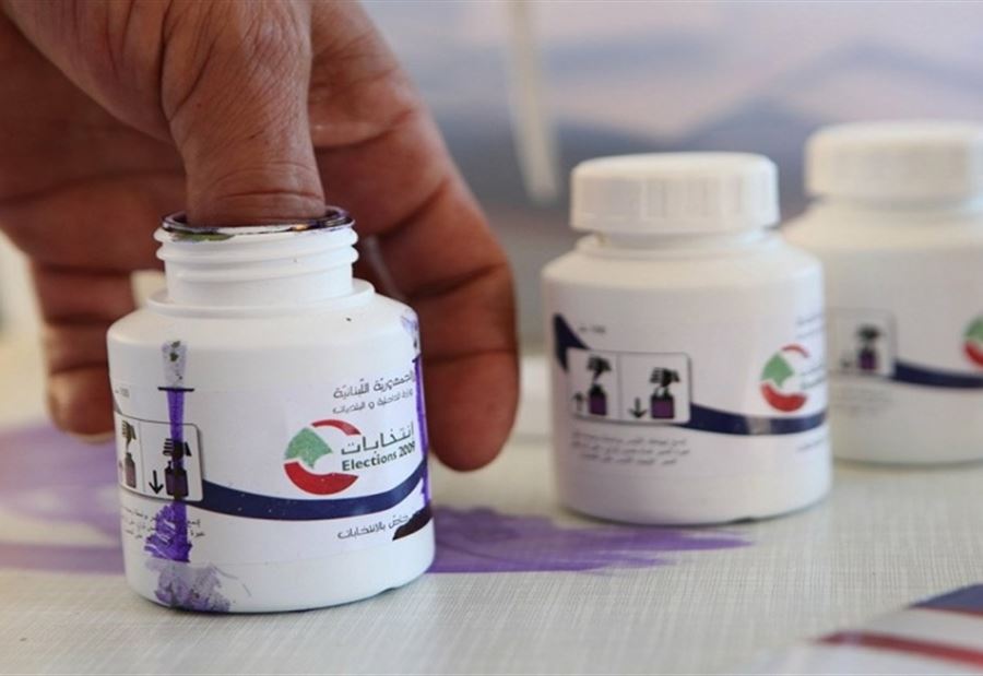 إنتخابات بلدية فرعية في أيلول