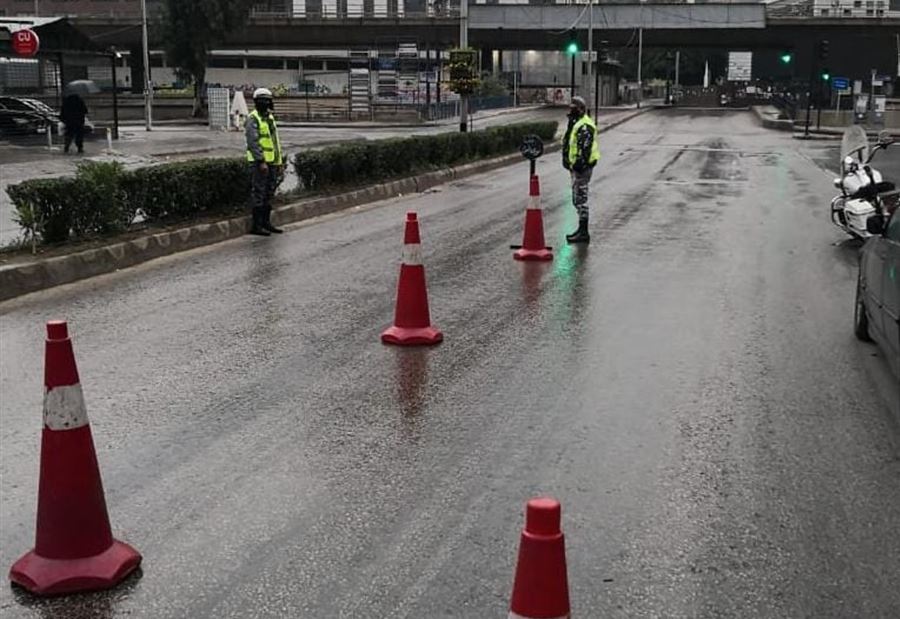 الإقفالُ العام...  تذكيرٌ من قوى الأمن إلى المواطنين الإقفالُ العام...  تذكيرٌ من قوى الأمن إلى المواطنين