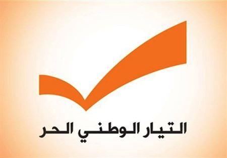 التيار الوطني ينسحب من اللائحة التوافقية في انفه