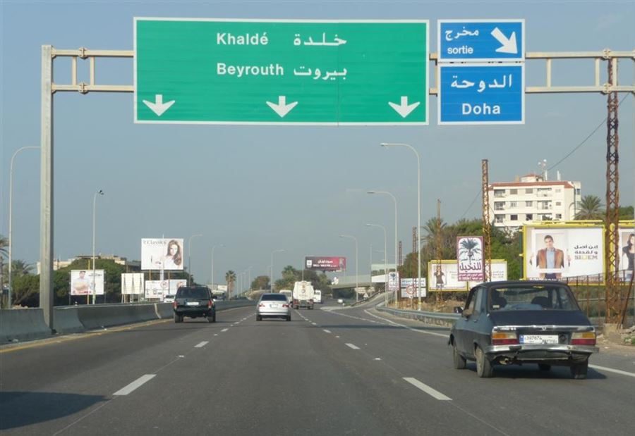 تصادم بين 6 مركبات على اوتوستراد الدامور