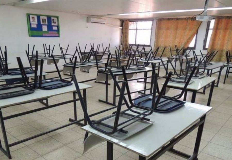 دعوة للإضراب غداً في المدارس