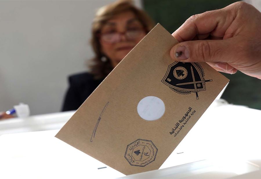 "الميغاسنتر" يطفو من جديد... محاولة للتأجيل أو التزوير؟