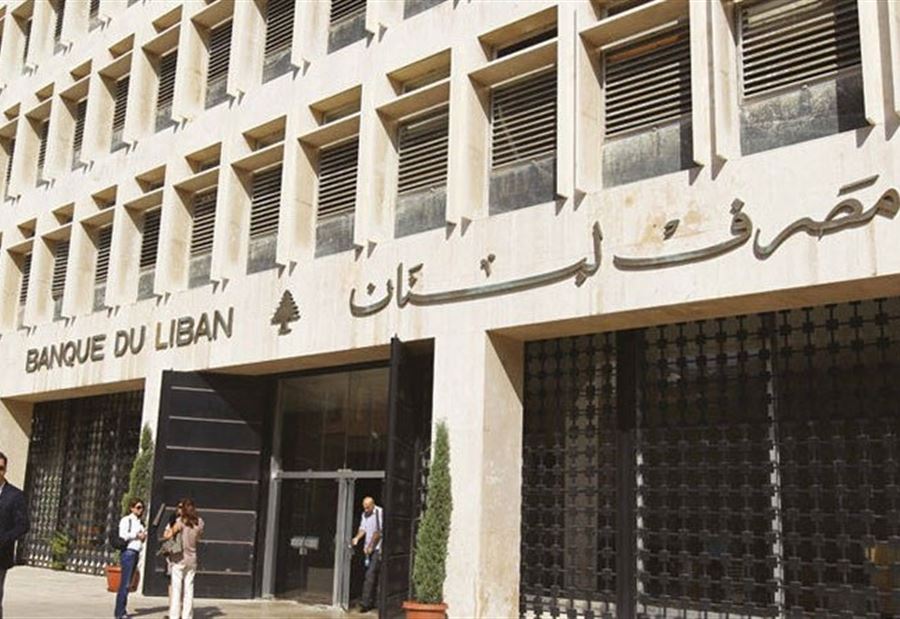 اضراب موظفي المصارف مستمر حتى الغد 