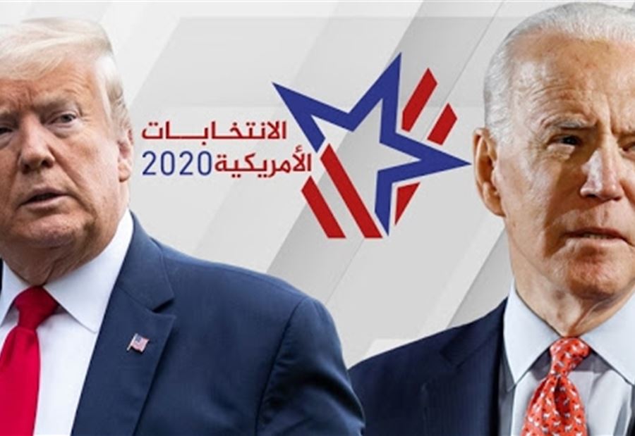 لا تراهنوا على نتائج الانتخابات الاميركية!