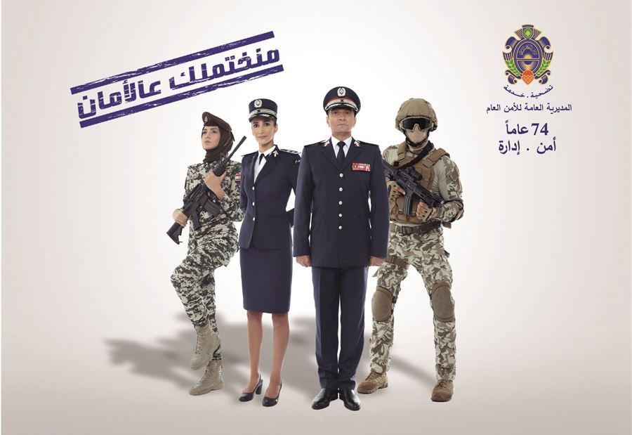 زهران معايدا الأمن العام: على رأسه رجل دولة بامتياز