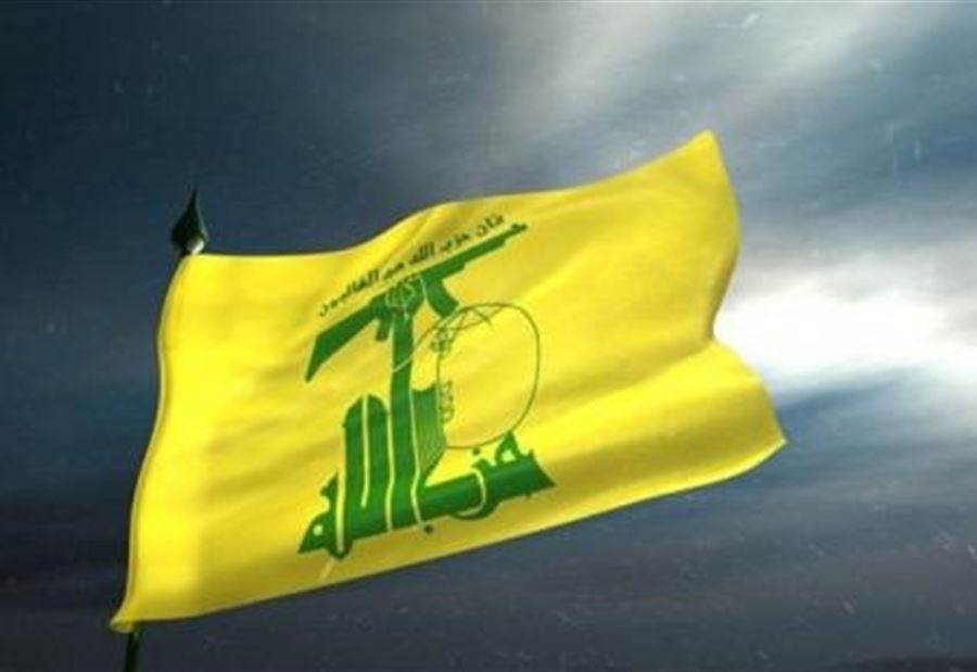 حزب الله وحل الازمة... "ليس على حساب الفقراء"! حزب الله وحل الازمة... "ليس على حساب الفقراء"!
