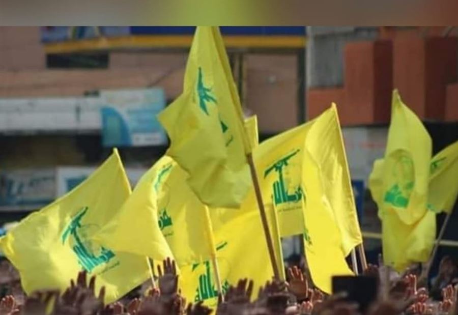 حزب الله: "لا مساومة..." 