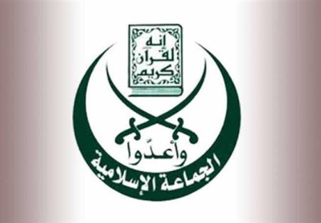 الجماعة حذرت من الفتنة 