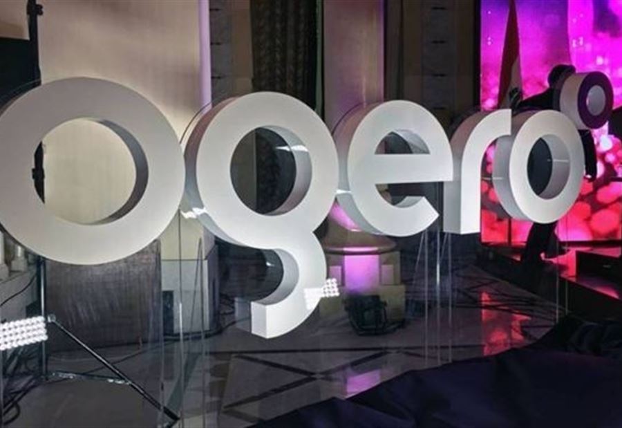 هبة صينية لـ "اوجيرو" بملايين الدولارات!