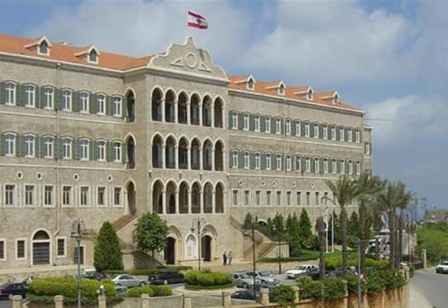 مذكرة إدارية بشأن عيد الأضحى