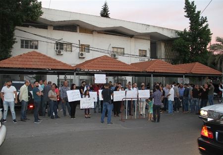 بالصورة:وقفة في النبطية احتجاجا على الظروف المعيشية