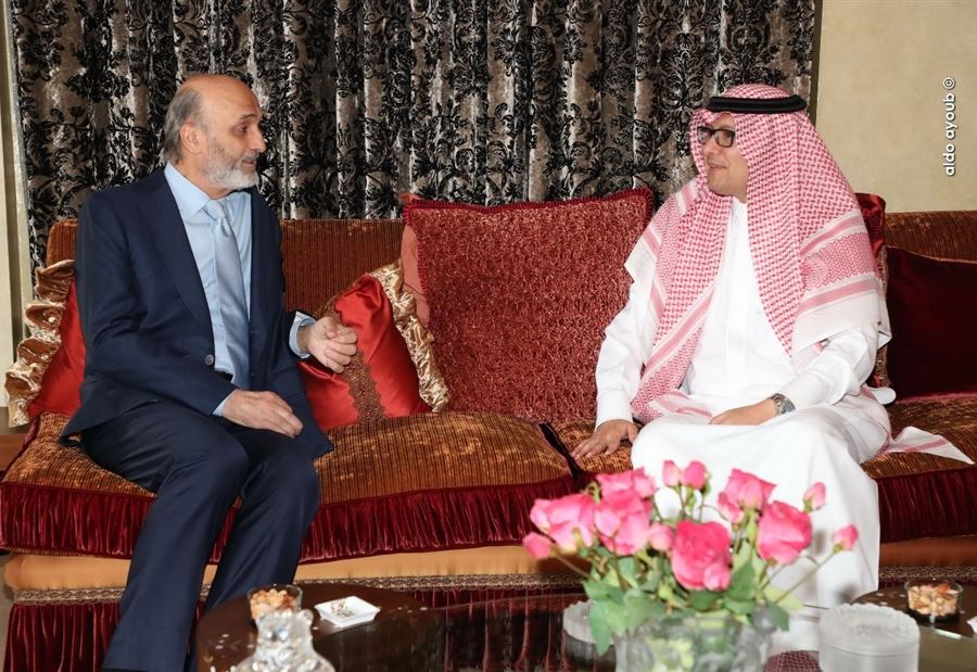 بالصور: بخاري في معراب... وغداء مع جعجع