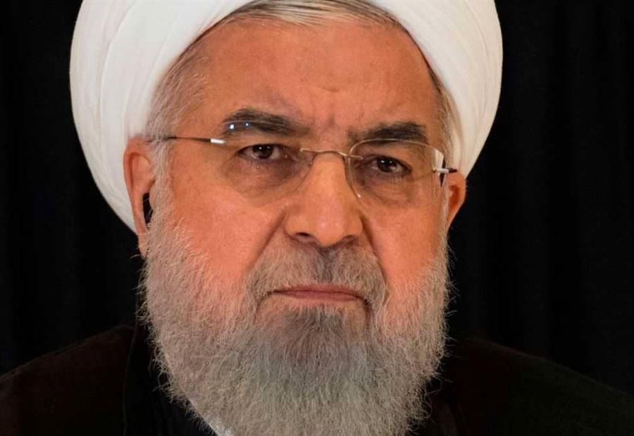 بعد العقوبات الأميركية.. روحاني يخرج عن صمته و"يعترف" بعد العقوبات الأميركية.. روحاني يخرج عن صمته و"يعترف"