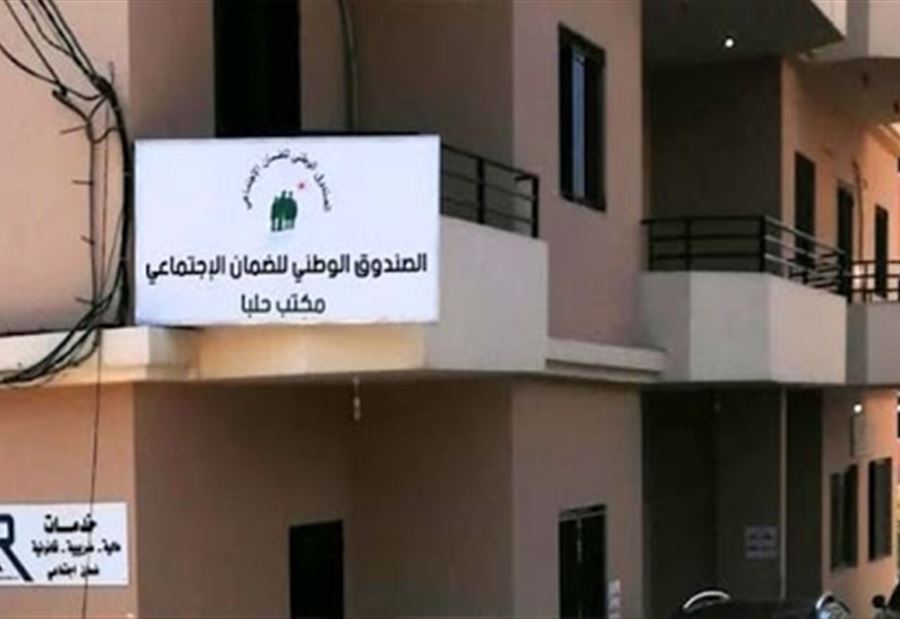 مركز ضمان حلبا يتعرضُ للتخريب 