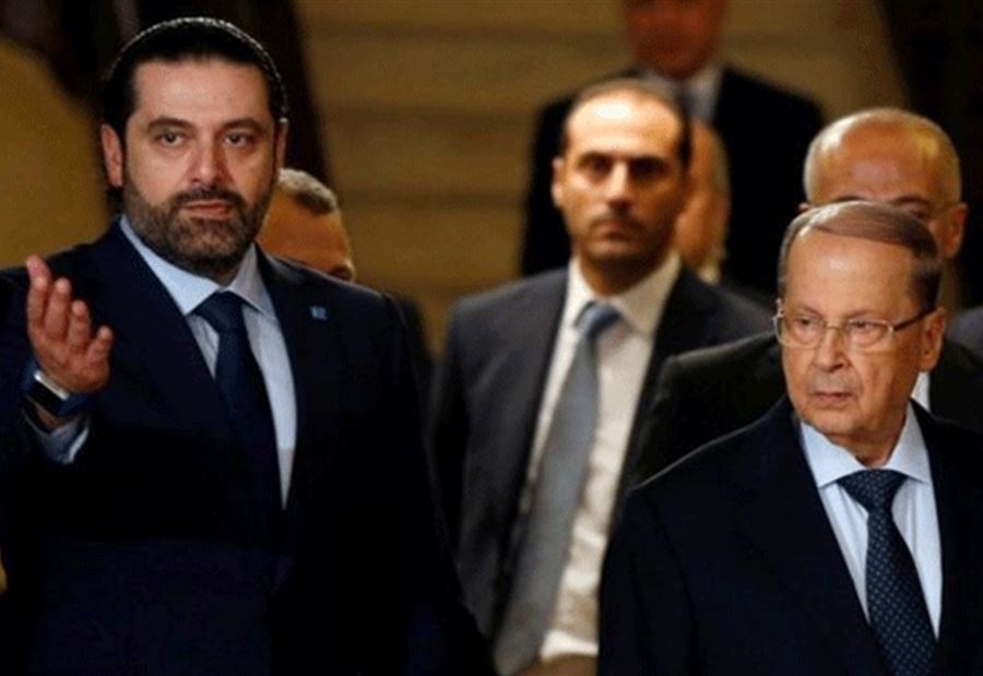 "نيو تسوية 2016"