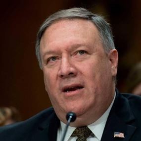 بومبيو: العقوبات القادمة على إيران الأكثر صرامة في تاريخها