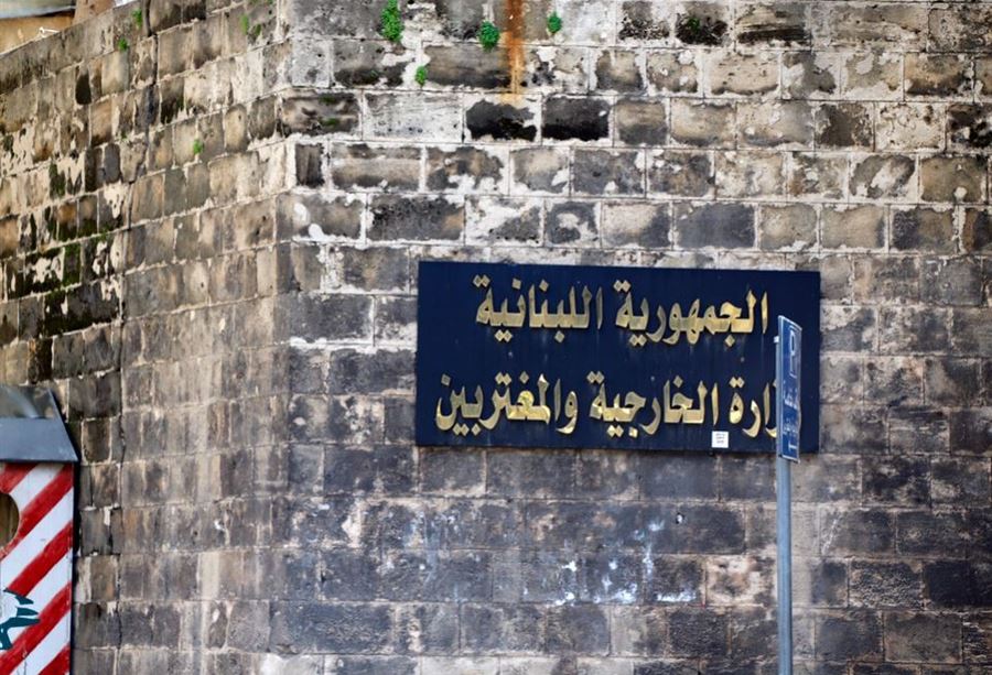 توضيحٌ من "الخارجية" حول "صورة لحقيبة دبلوماسية لبنانية"
