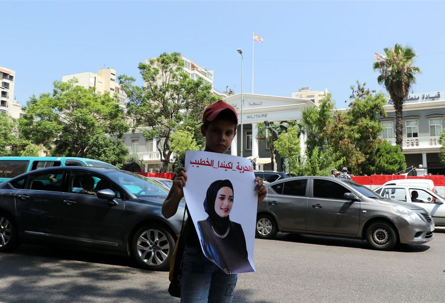 توقيف كيندا سيطول...