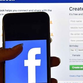 ثغرة تهدد بيانات المستخدمين.. و"فيسبوك" يتدخل ثغرة تهدد بيانات المستخدمين.. و"فيسبوك" يتدخل