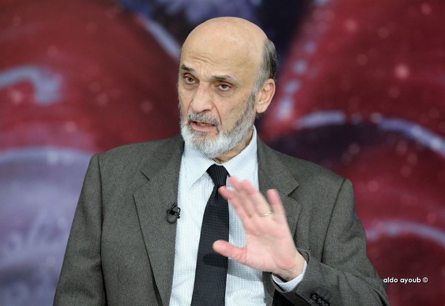 تفاهم "القوات" ـ "الإشتراكي"... صُنِعَ في لبنان
