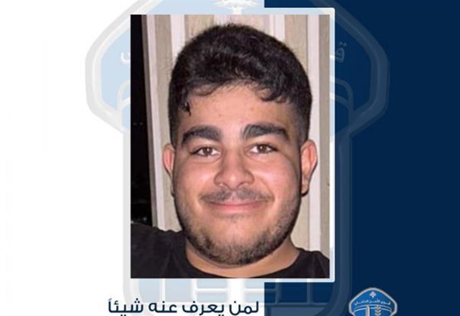 هادي مفقود... هل من يعرف عنه شيئًا؟