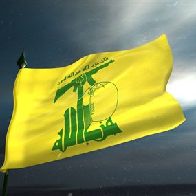 "حزب الله" يدين الصمت العربي والدولي 