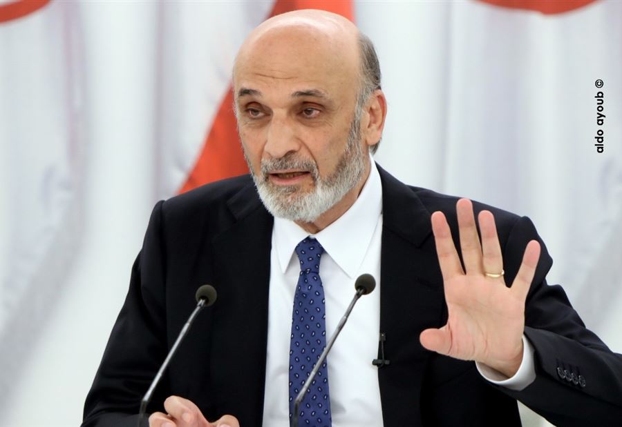 جعجع: حكمٌ دان النظام الأمني