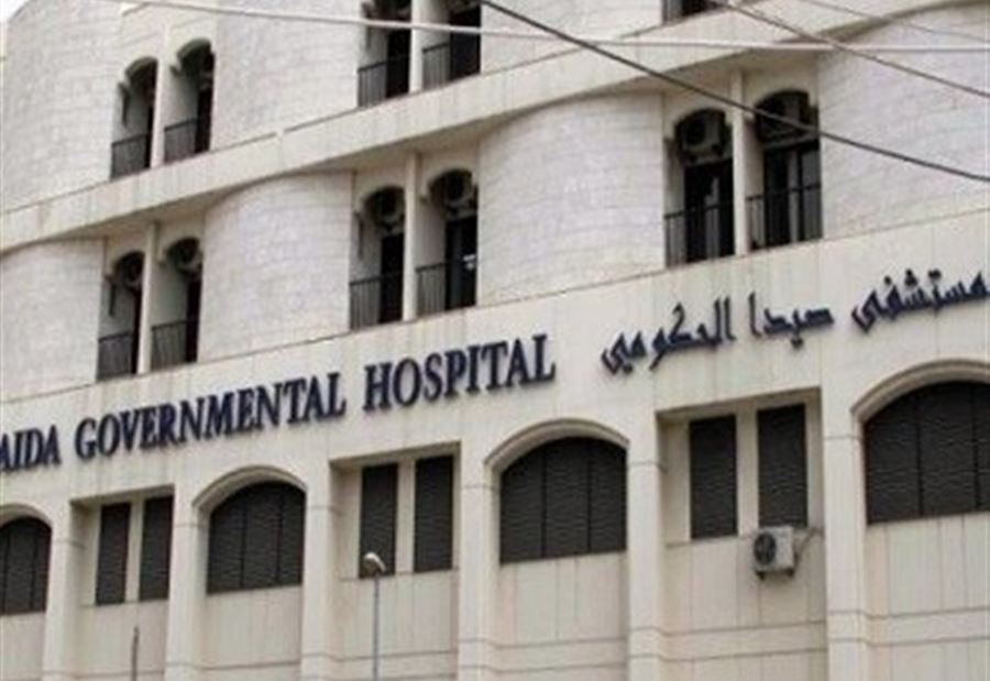 12 إصابة بكورونا في مستشفى صيدا 