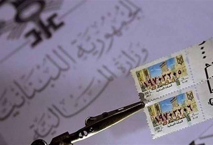 إعلان "هام" للمديرية العامة للأحوال الشخصية!