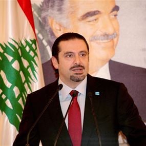 الحريري لفرنجية: احضر الجلسة "نازلين كرمالك"
