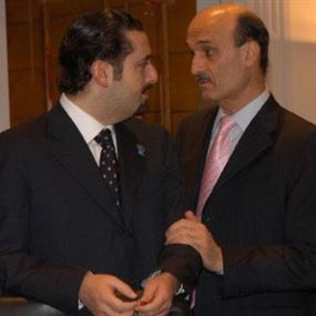 الجنرال إلى معراب.. والحريري الخاسر الأكبر