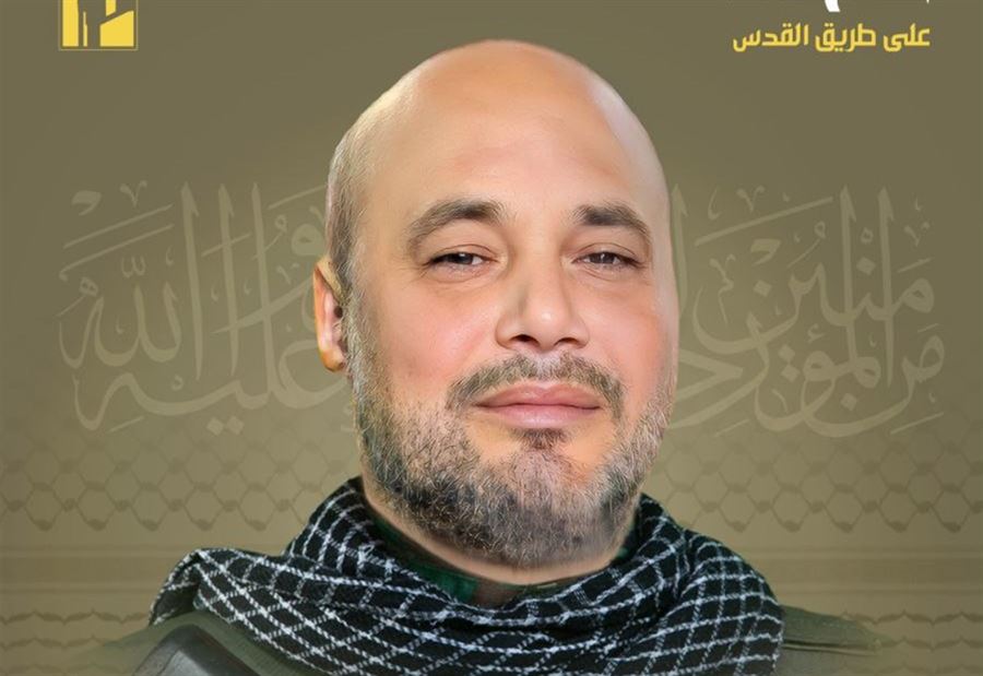"بمزيد من الفخر والإعتزاز"... حزب الله ينعى "لواء"