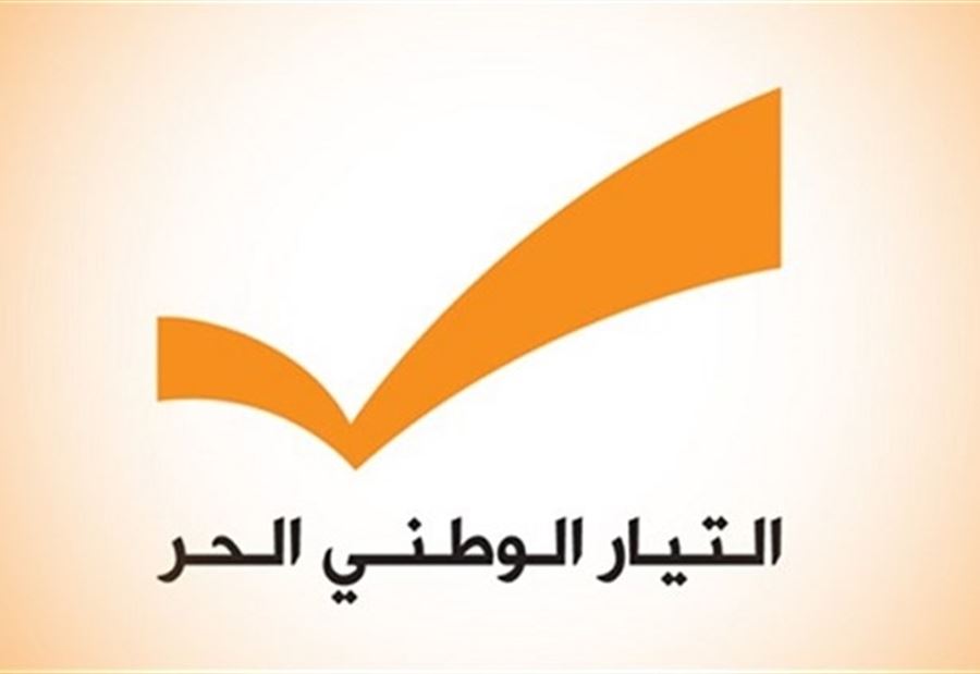 قطاع المهن في "الوطني الحر" يتحدّثُ عن سابقة خطيرة 