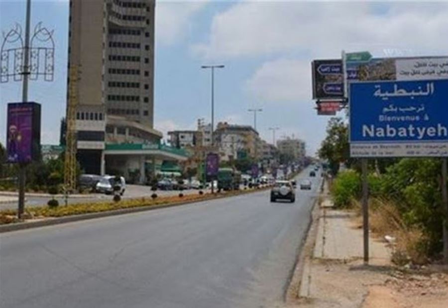 تعميمٌ من محافظ النبطية إلى البلديات تعميمٌ من محافظ النبطية إلى البلديات