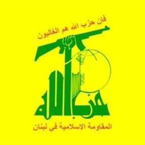 لقاءات أمنية بين حزب الله والمسؤولين المصريين لقاءات أمنية بين حزب الله والمسؤولين المصريين