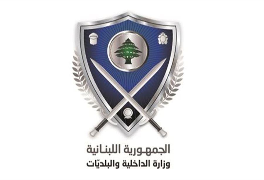 جهوز القوائم الانتخابية 
