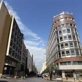إخلاء وإقفال شارع المصارف الخميس