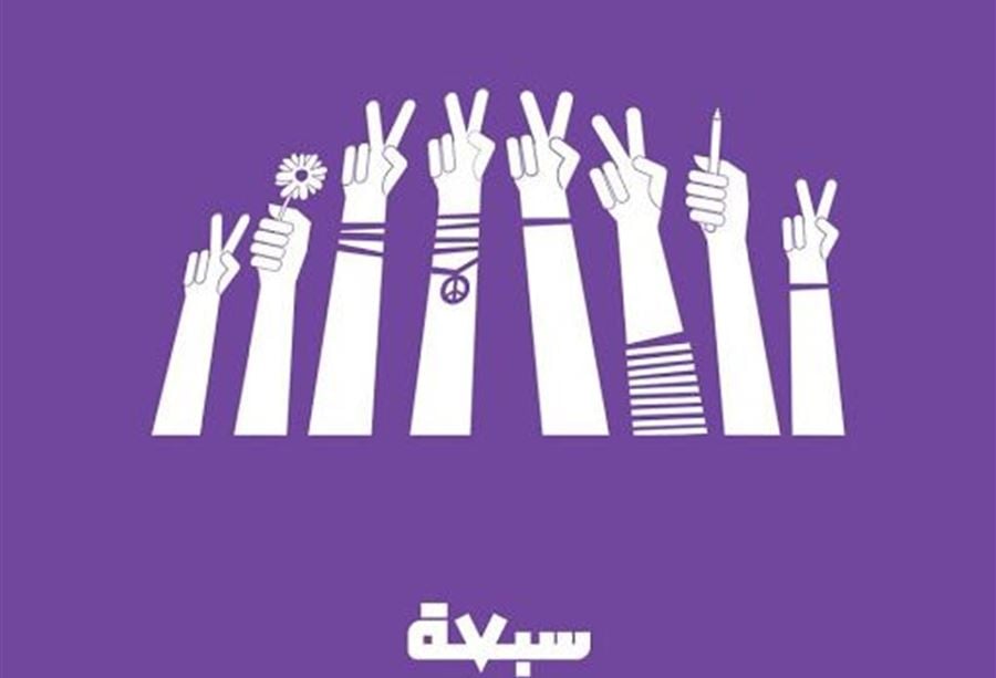 توضيحٌ  من "سبعة" بشأن إعتقال أحد ناشطيه